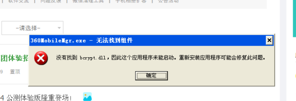 360社区