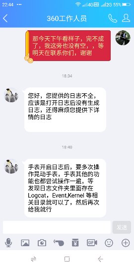 Screenshot_2019-04-17-22-44-49_compress.png