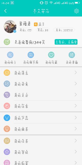 Screenshot_2019-03-05-14-04-21_compress.png