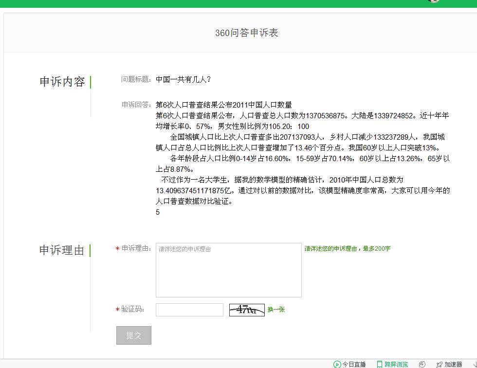 360社区