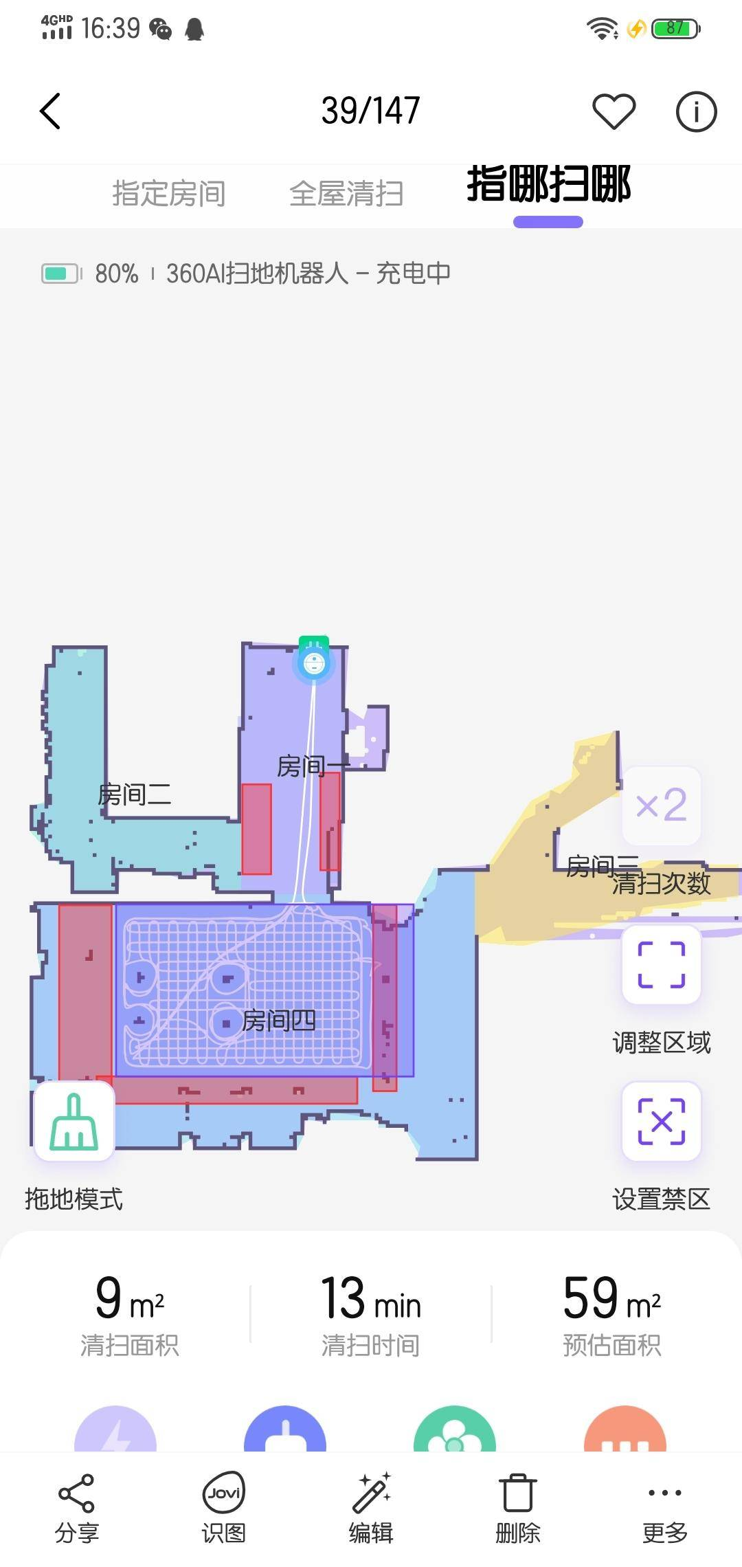 360社区