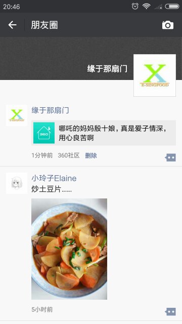Screenshot_2017-08-24-20-46-50-068_com.tencent.mm_compress.png