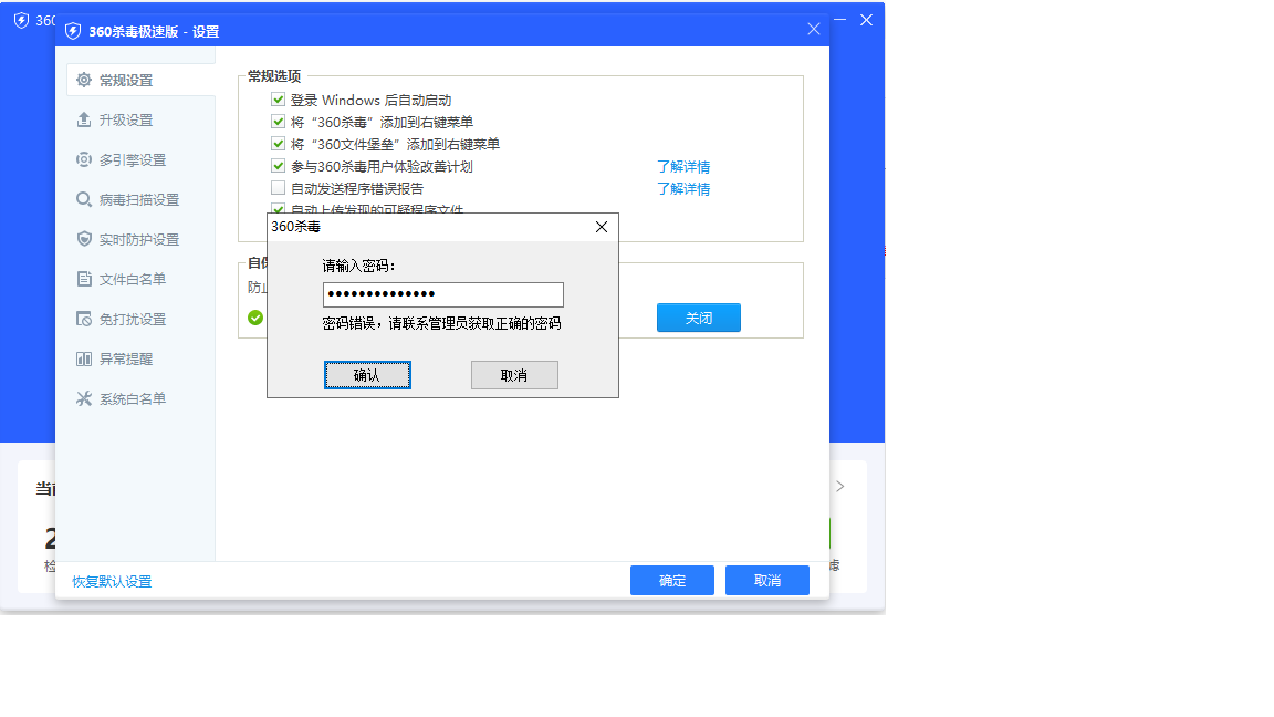 360社区