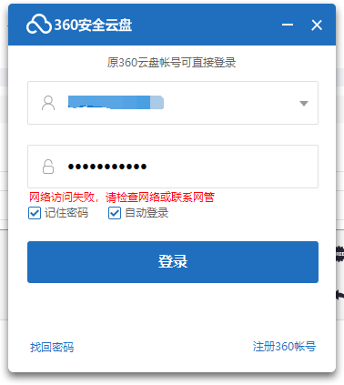 360社区