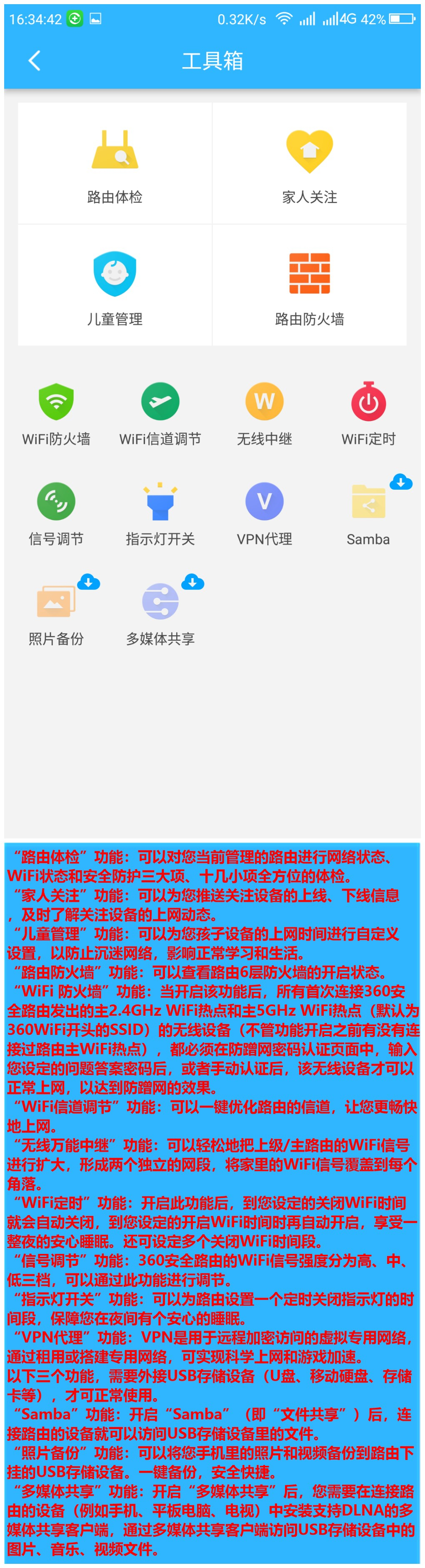 360社区