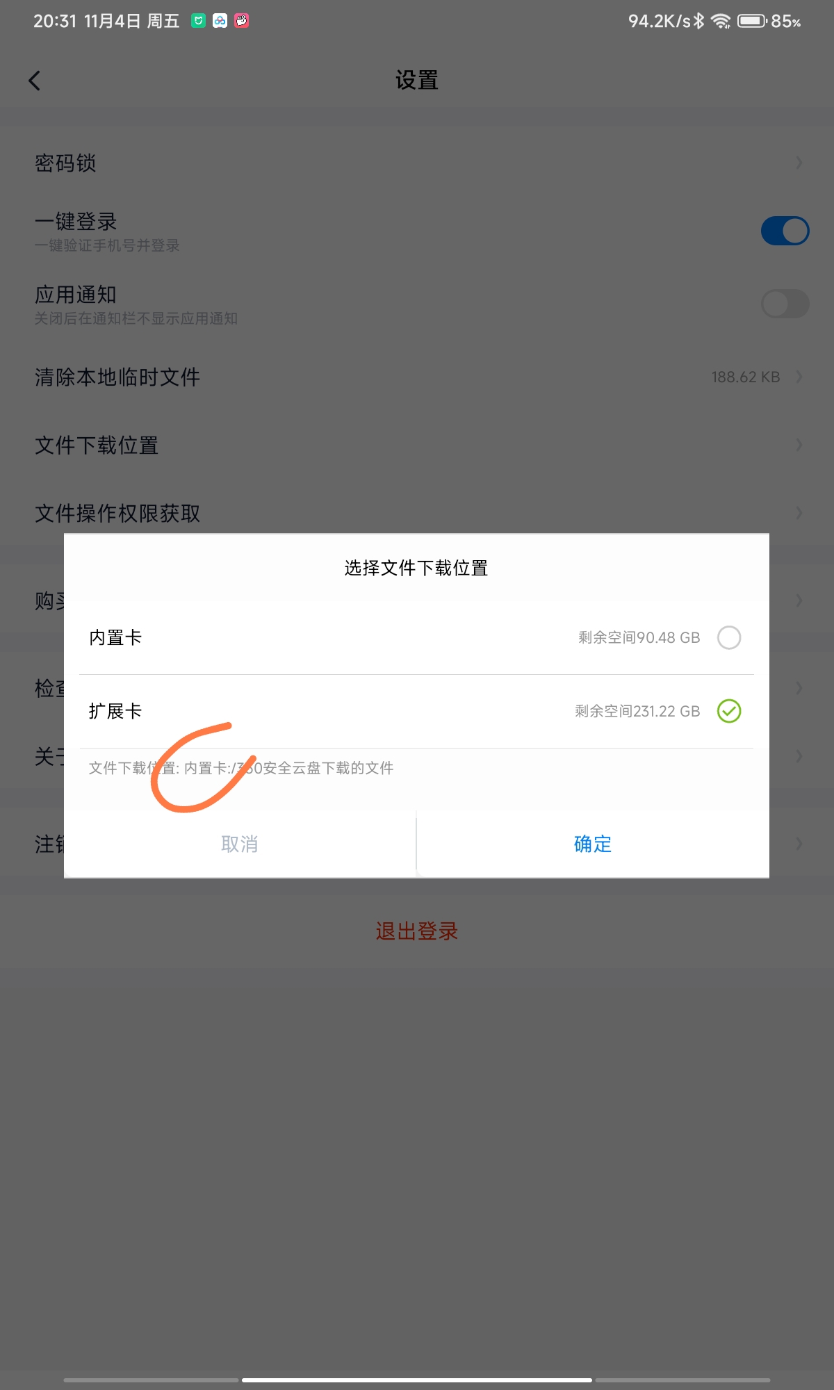 360社区