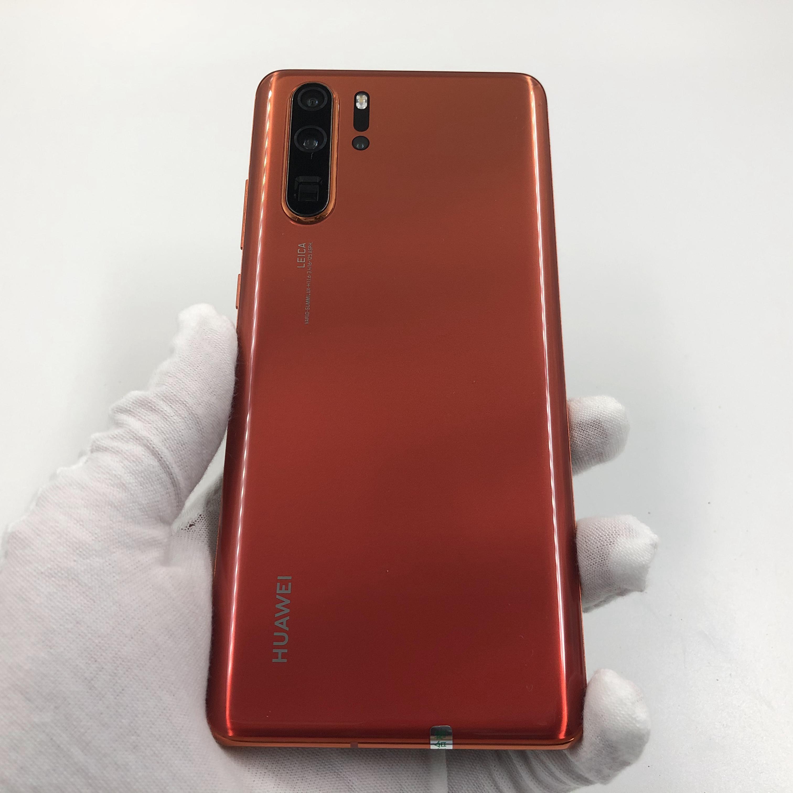 华为【p30 pro】4g全网通 赤茶橘 8g/128g 国行 8成新 真机实拍