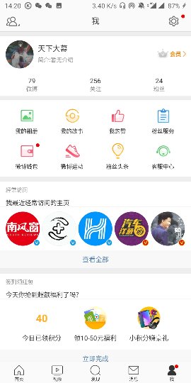 Screenshot_20190305-142009_compress.jpg