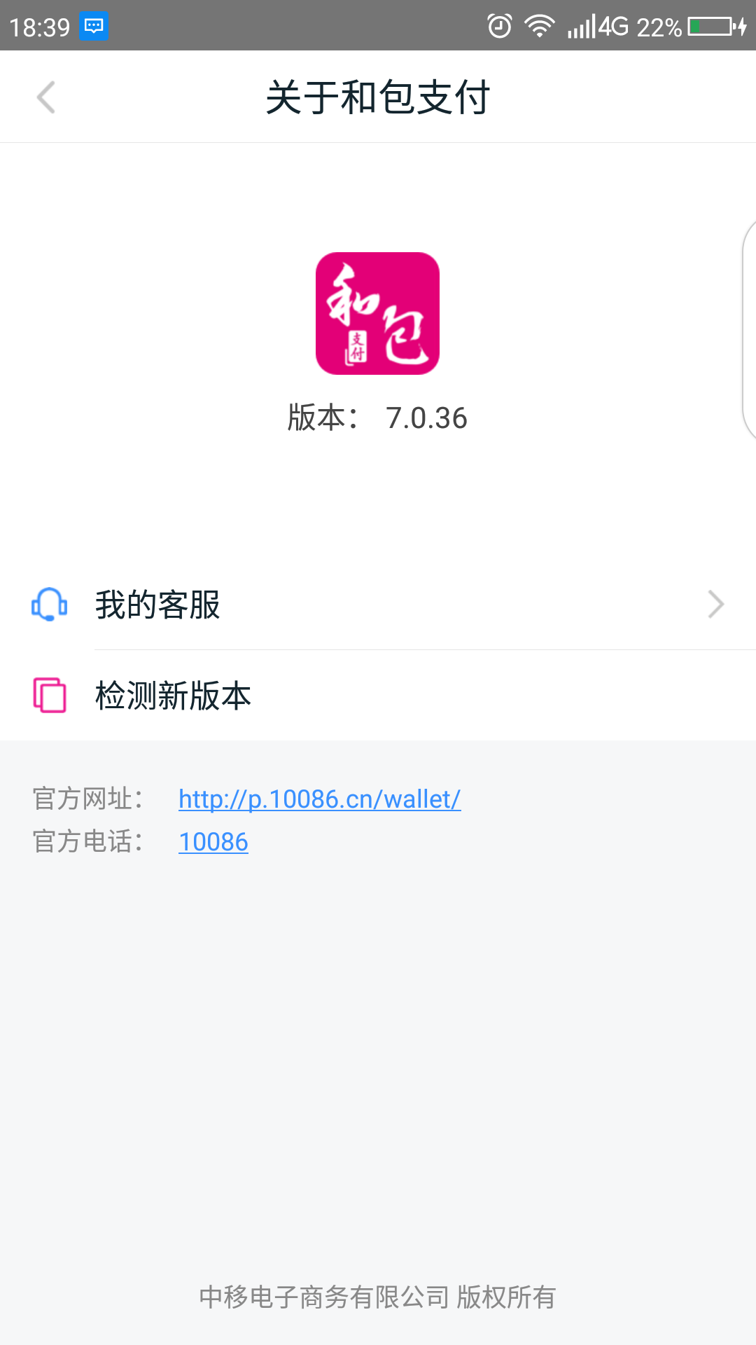 Screenshot_2017-11-15-18-39-38.png
