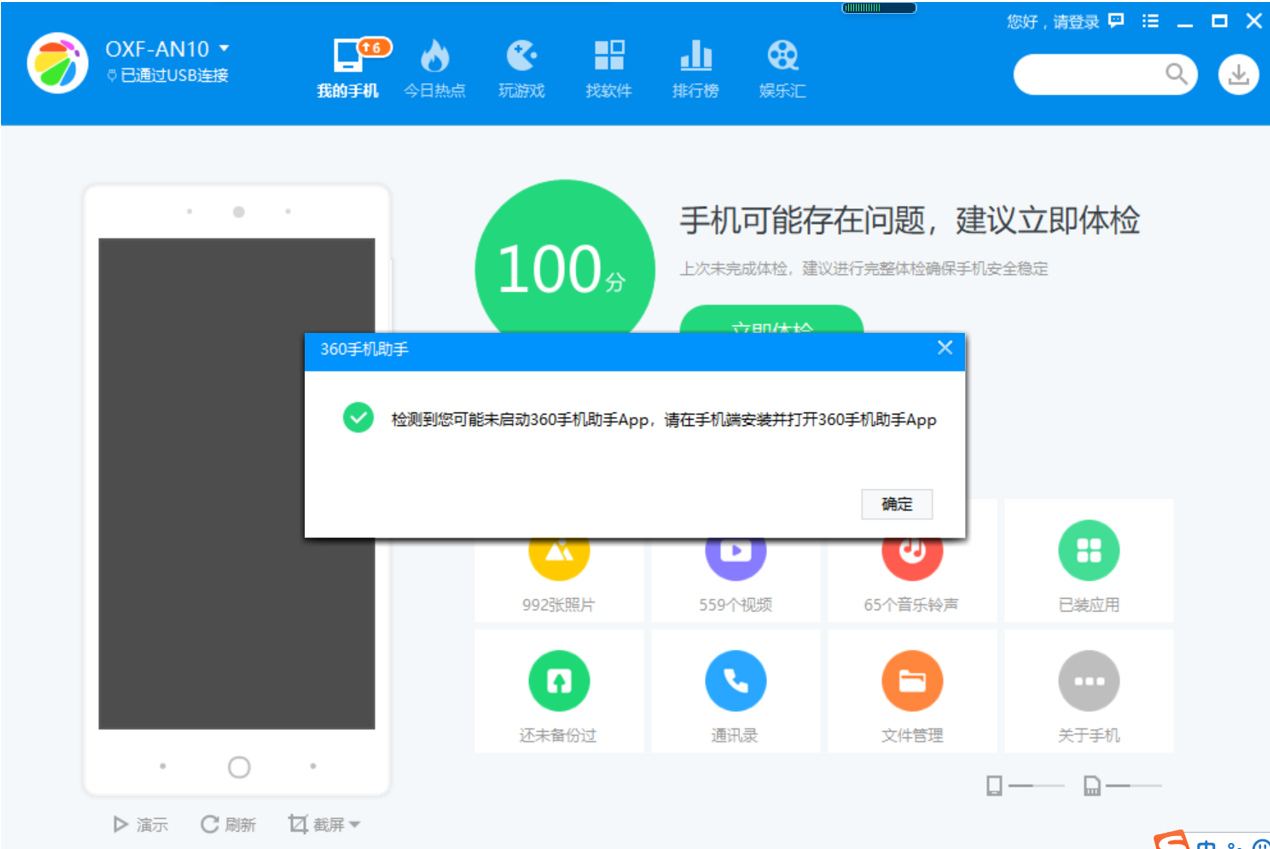 360社区