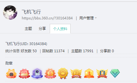 360社区