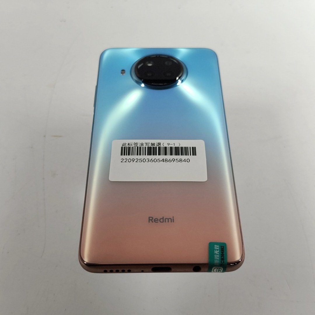 小米【Redmi Note 9 Pro 5G】5G全网通 湖光秋色 8G/256G 国行 8成新 