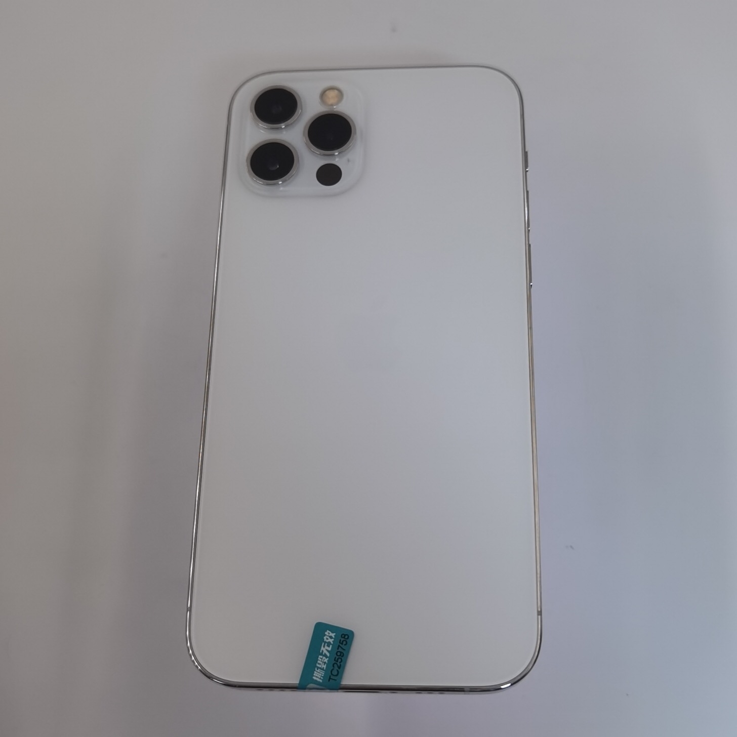 苹果【iPhone 12 Pro】5G全网通 银色 256G 国行 9成新 