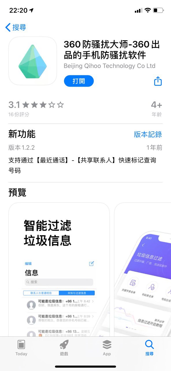 360社区