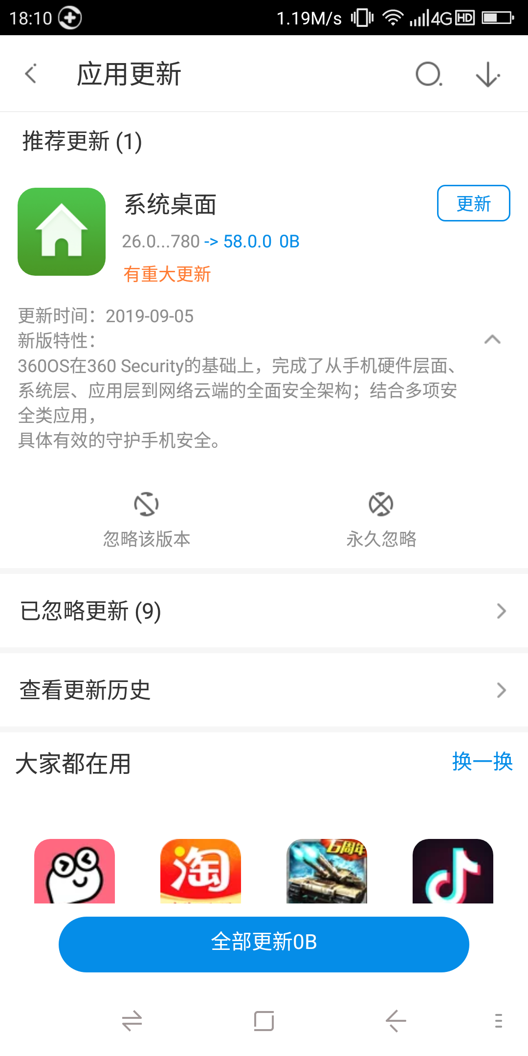 Screenshot_2020-02-13-18-10-01.png