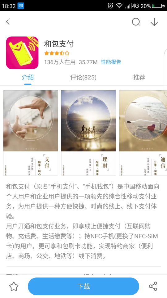 Screenshot_2017-11-15-18-32-51_compress.png