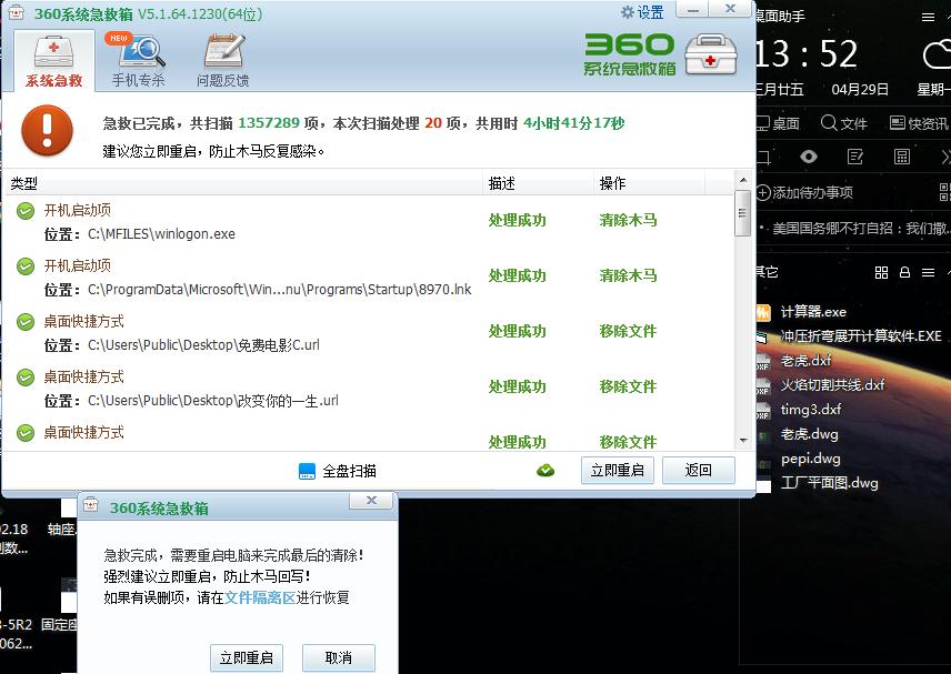 360社区