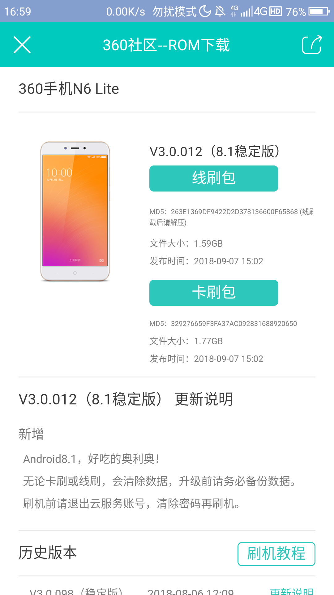 Screenshot_2018-09-10-16-59-14.png