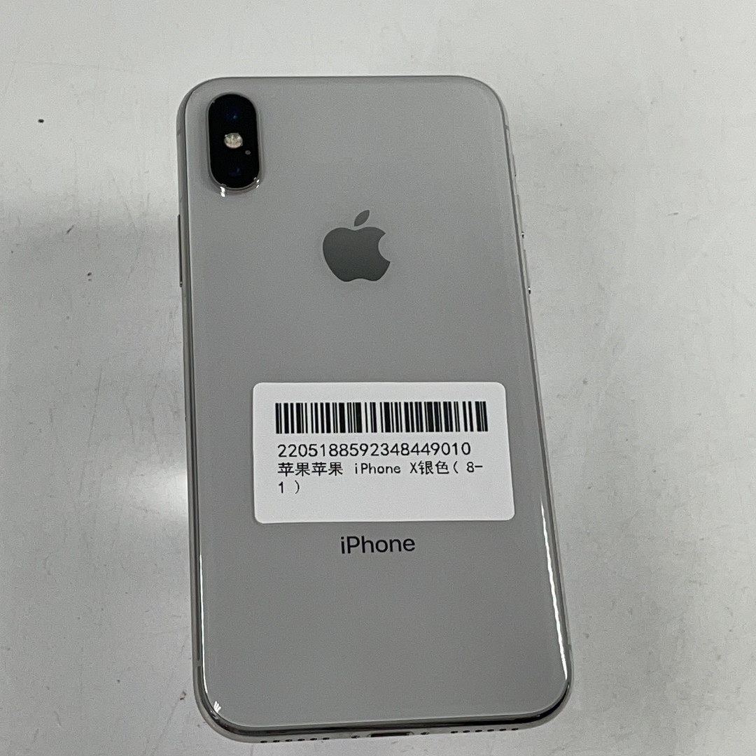 苹果【iPhone X】全网通 银色 64G 国行 95新 