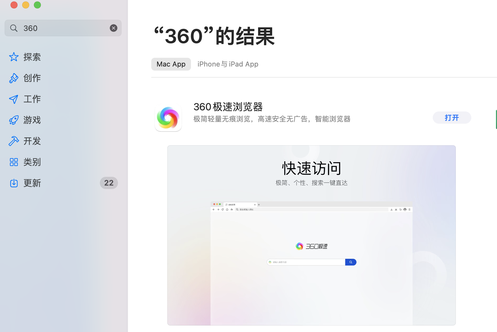 360社区