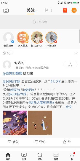 Screenshot_2019-08-06-17-12-49_compress.png