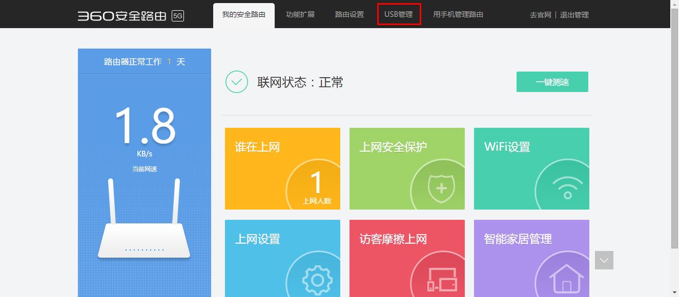 360社区
