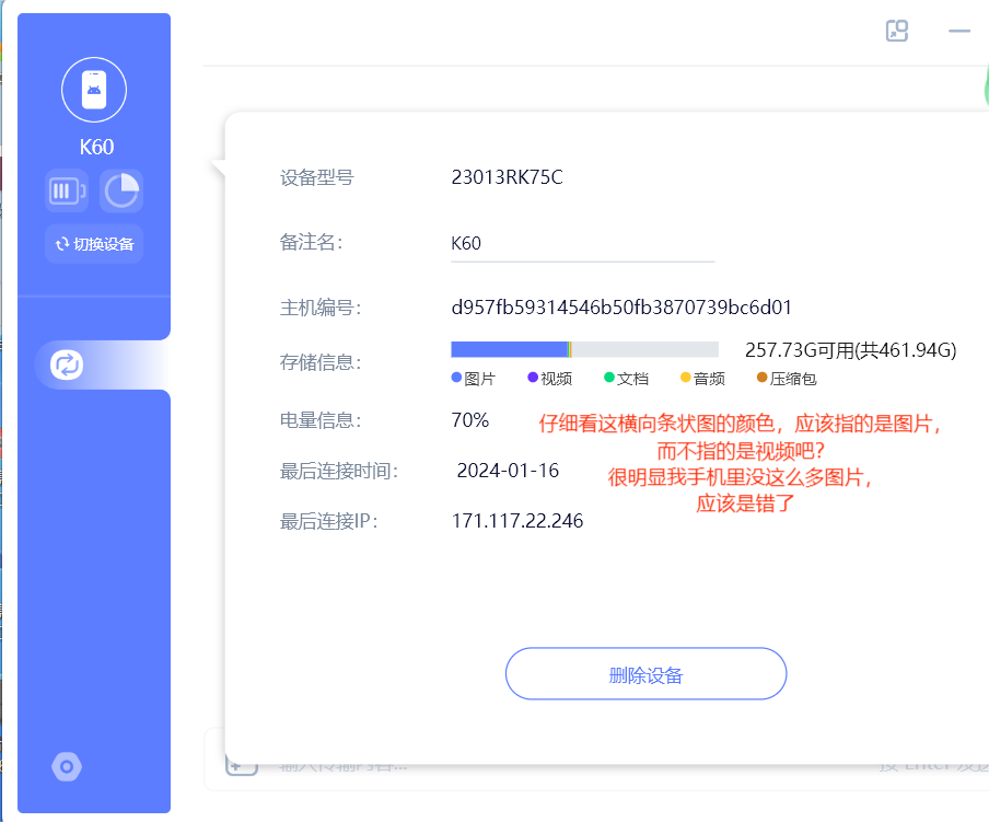 360社区
