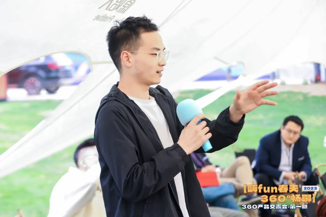 360社区
