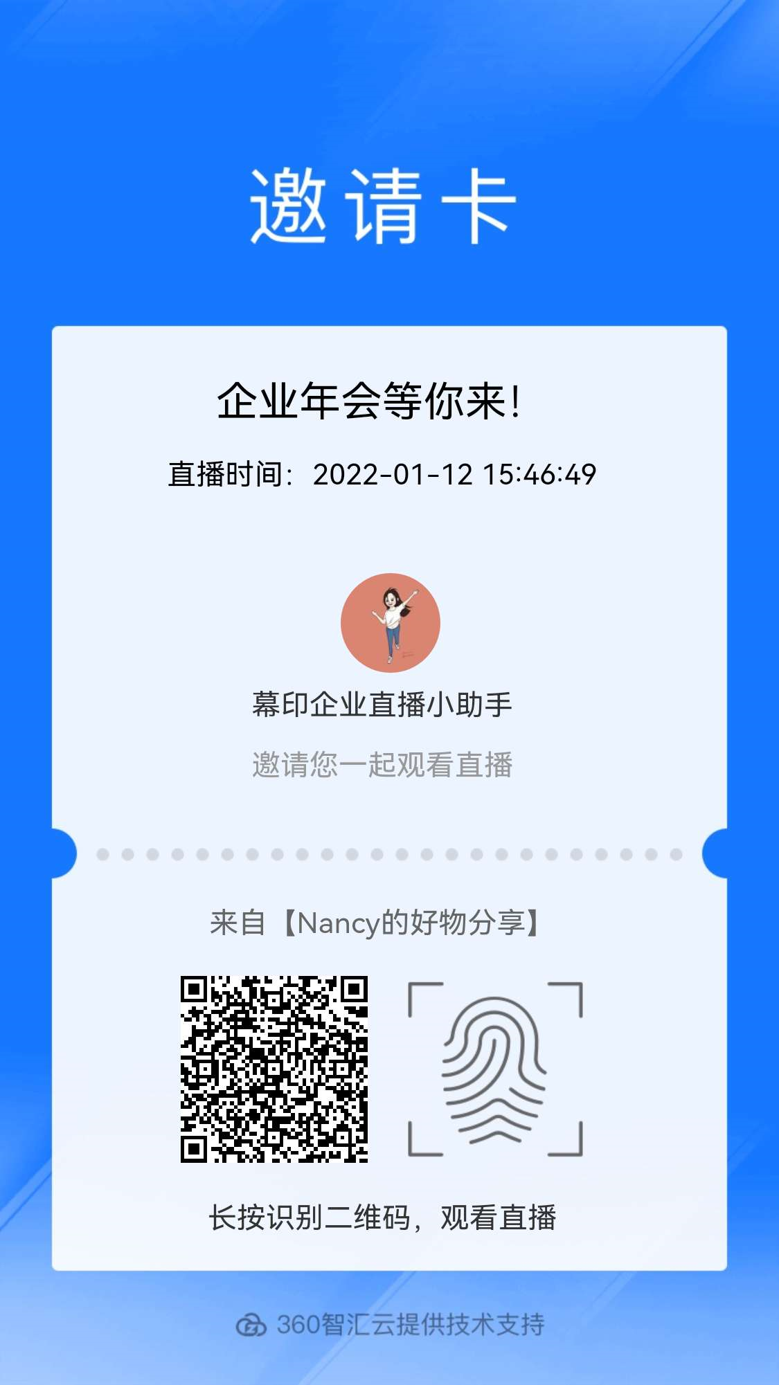 360社区