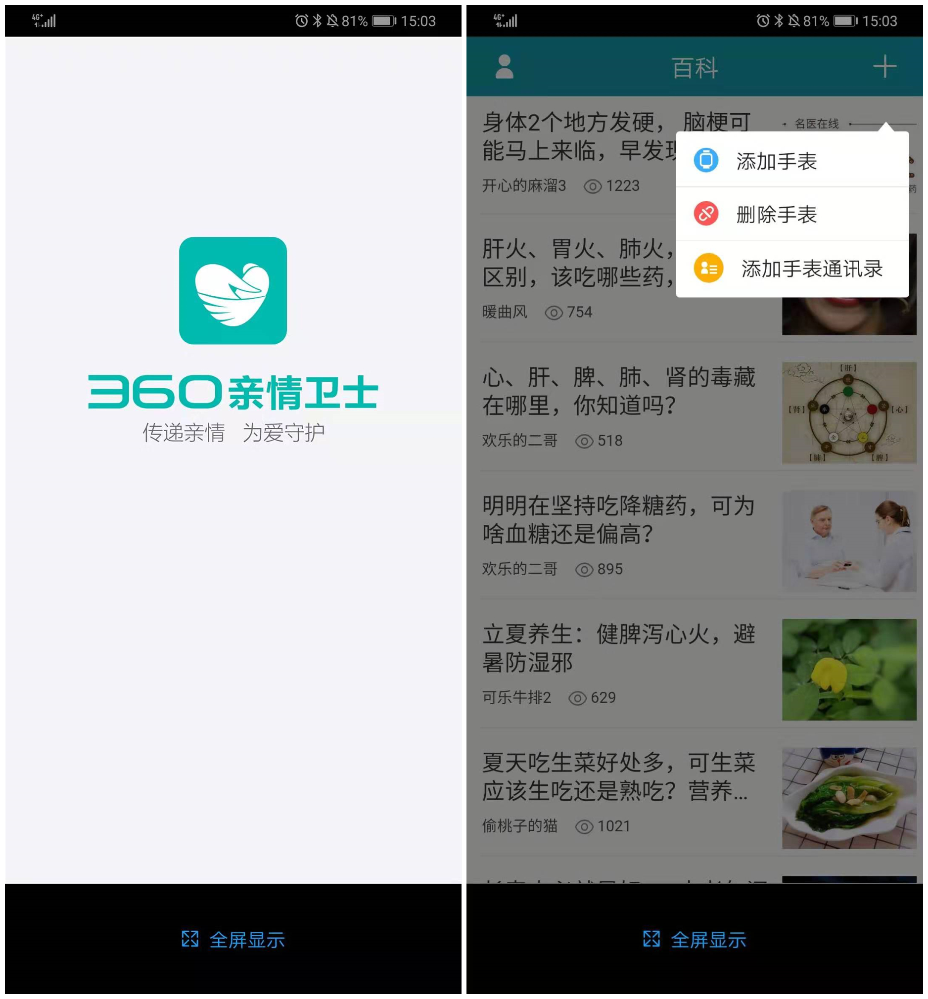 360社区