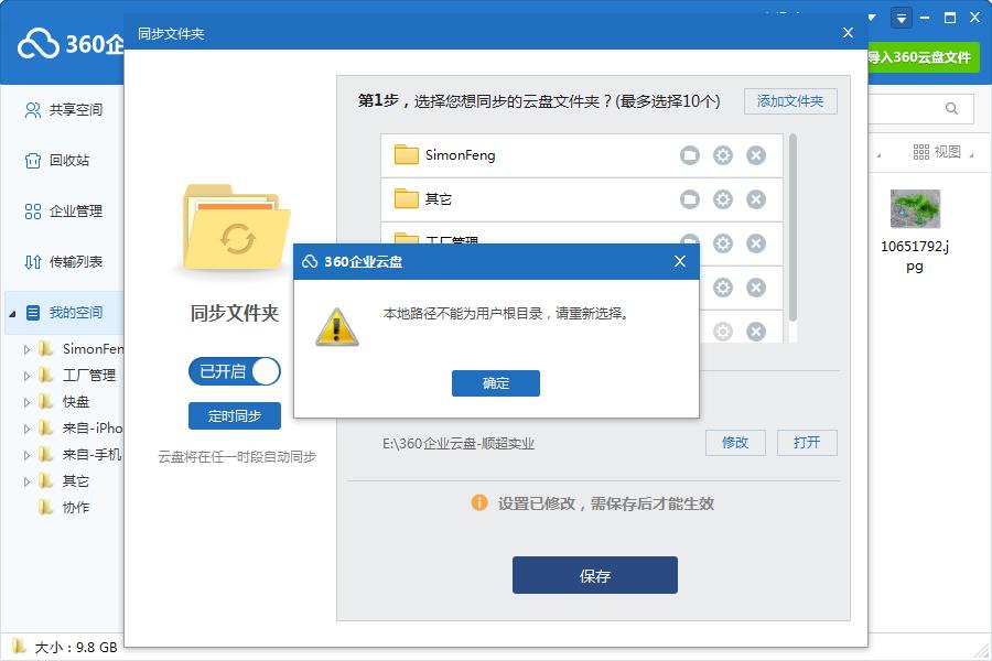 360社区