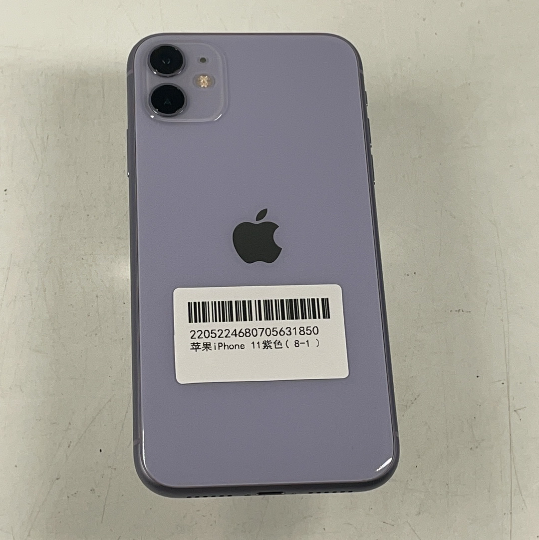 苹果【iPhone 11】4G全网通 紫色 256G 国行 9成新 