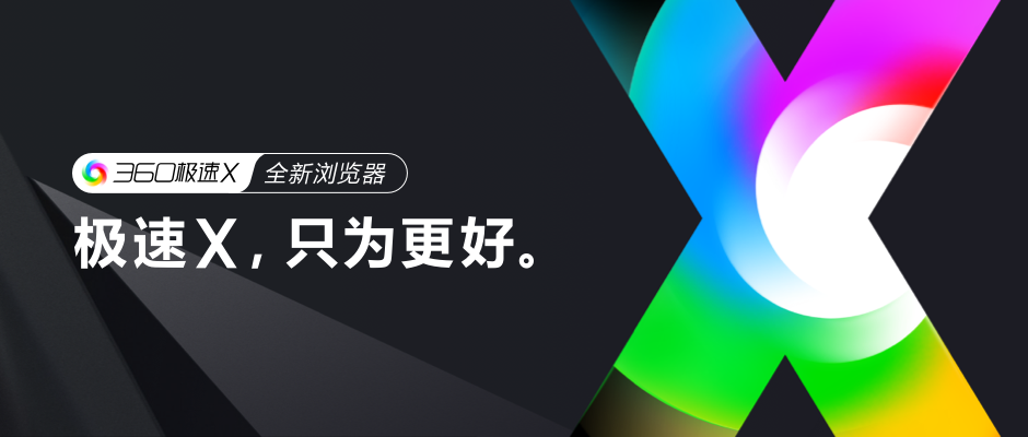 360社区