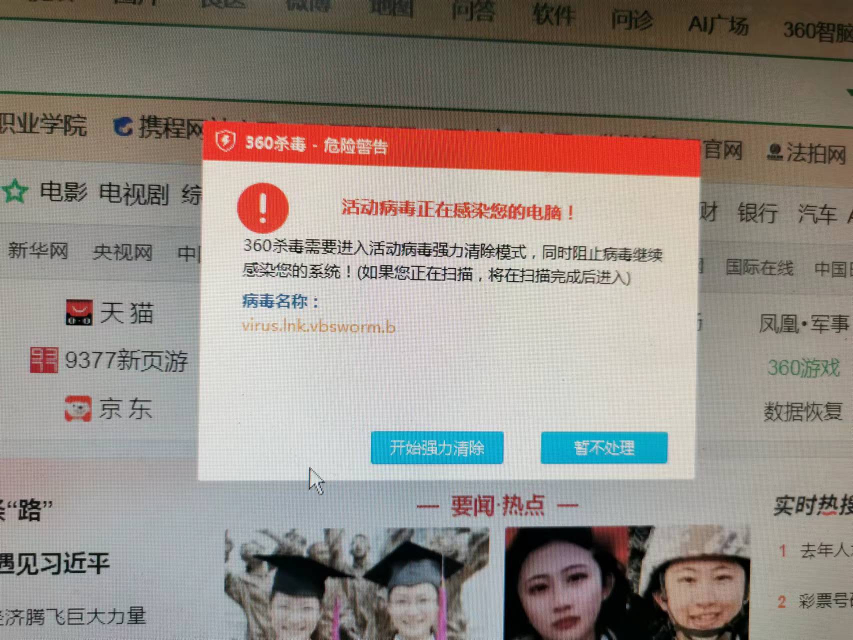 360社区
