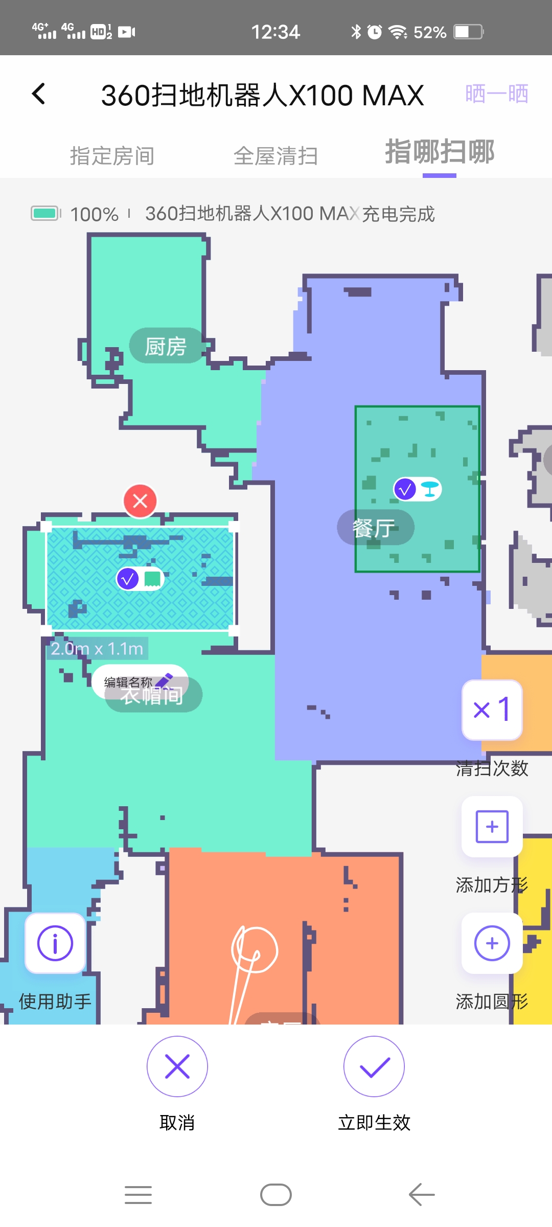 360社区