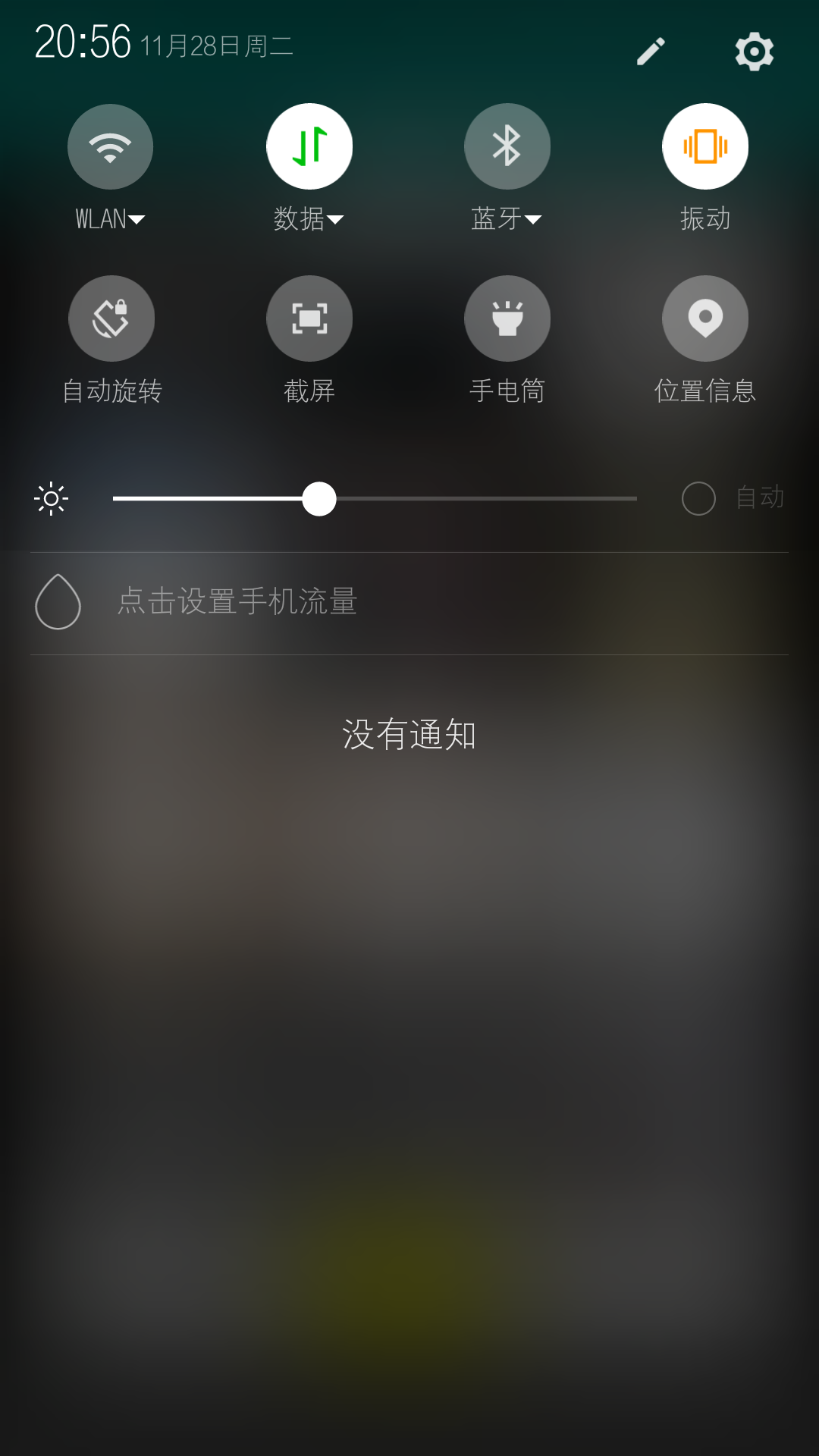 Screenshot_2017-11-28-20-56-51.png
