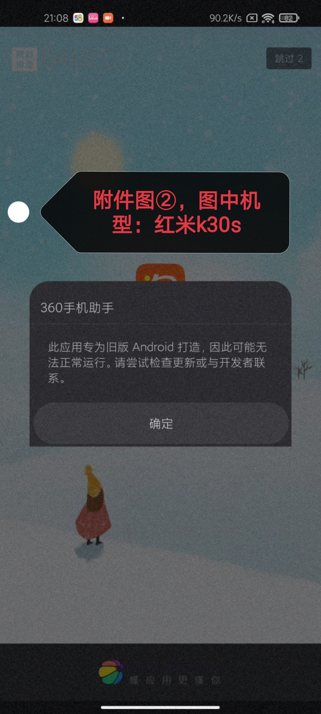 Screenshot_20210405_143055_com.huawei.himovie_edit_73319805384645.jpg
