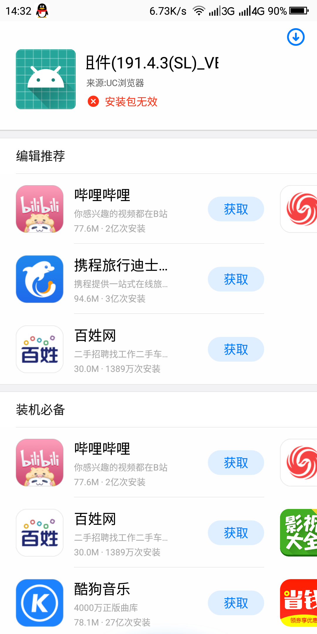360社区