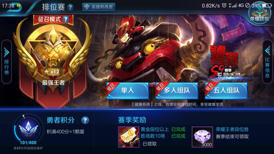 Screenshot_2017-12-27-17-38-46_compress.png