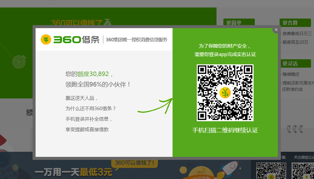 360社区
