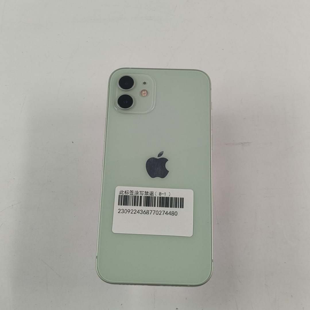 苹果【iPhone 12】5G全网通 绿色 128G 国行 99新 