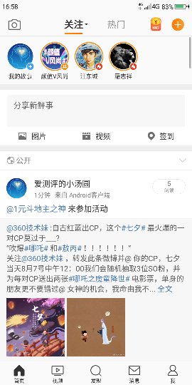 Screenshot_2019-08-06-16-58-23_compress.png