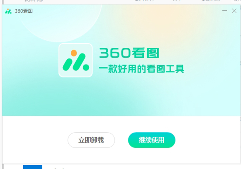 360社区