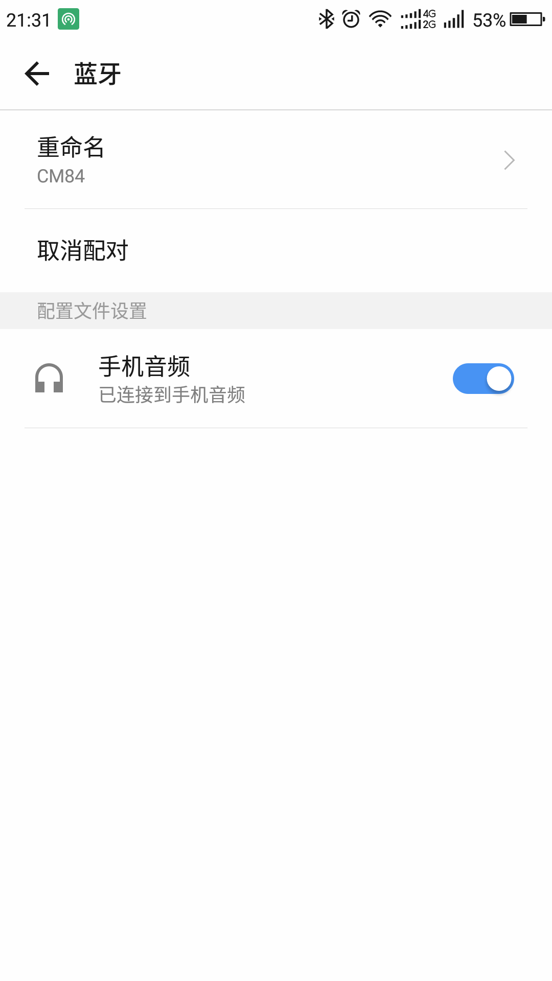 Screenshot_2018-01-31-21-31-37.png