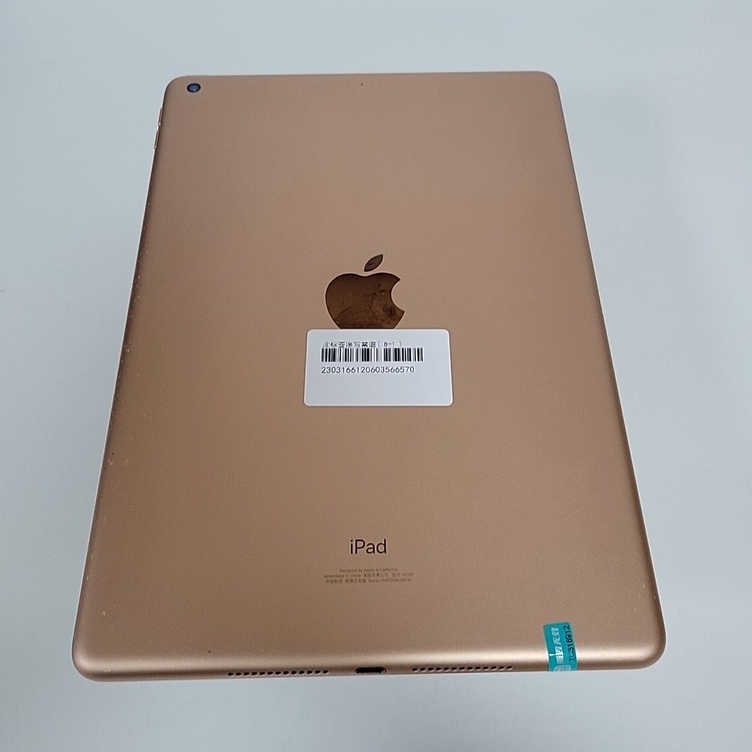 苹果【iPad 2019款10.2英寸】WIFI版 金色 128G 国行 8成新 