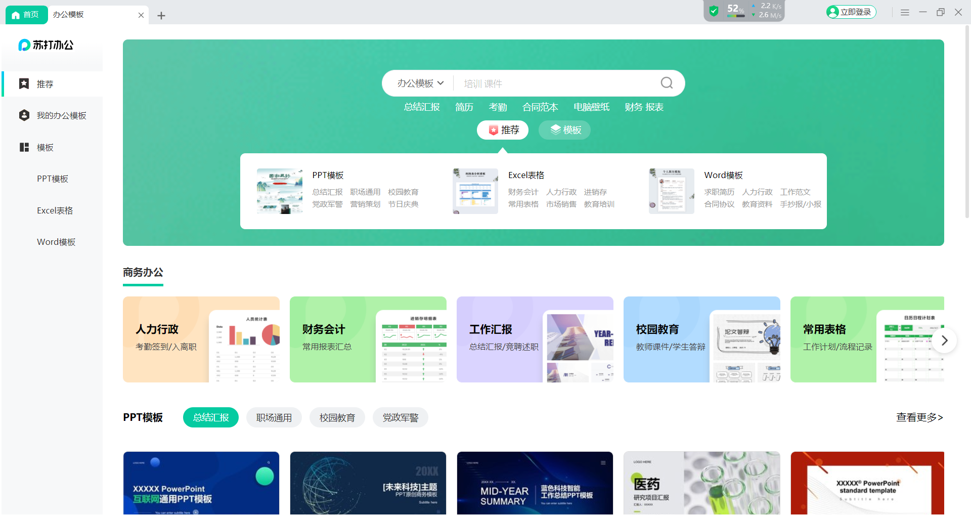 360社区