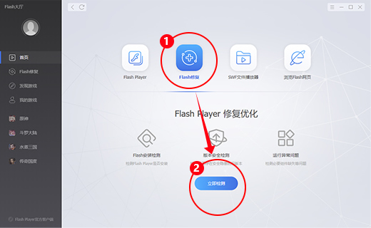 请问我的 adobe flash player 播放不了，要求更新，但是也更新不了_360社区