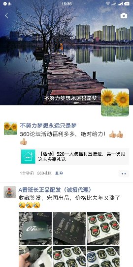 Screenshot_2019-05-08-15-35-03-250_微信_compress.png