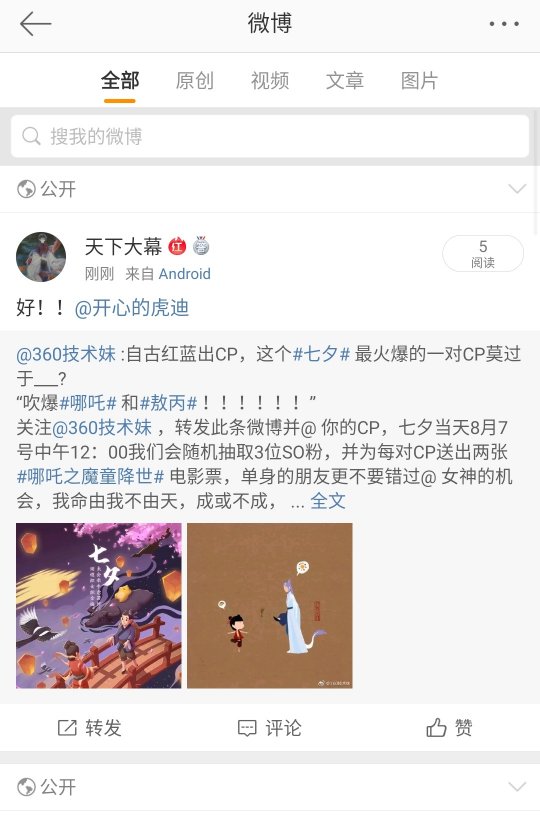 Screenshot_20190805-233748__01_compress.jpg