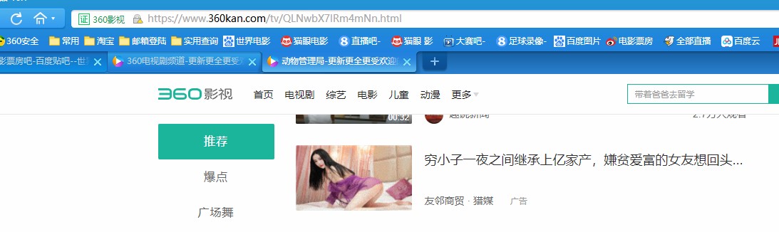360社区